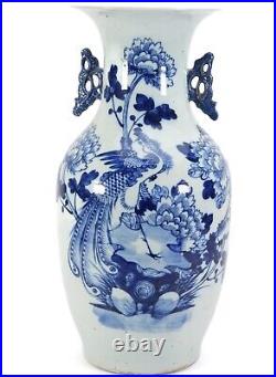 A Large Antique Chinese Blue and White Porcelain Vase. 19th Century