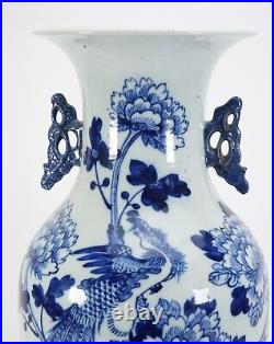 A Large Antique Chinese Blue and White Porcelain Vase. 19th Century