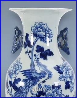 A Large Antique Chinese Blue and White Porcelain Vase. 19th Century