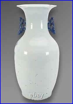 A Large Antique Chinese Blue and White Porcelain Vase. 19th Century