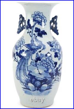 A Large Antique Chinese Blue and White Porcelain Vase. 19th Century