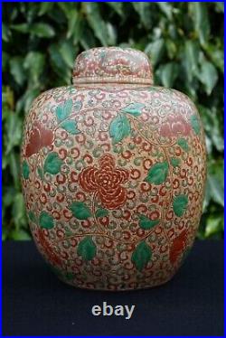 A large Qing Dynasty Chinese Early 19th Century Jar with Lid