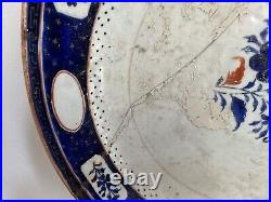 A very Large & rare Antique Chinese 19th century Plate with Interesting Partern