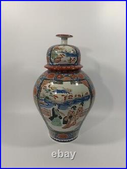 Antique 19th Century Japanese Large 18 Inch Vase Meiji Period Vase & Cover