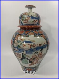 Antique 19th Century Japanese Large 18 Inch Vase Meiji Period Vase & Cover