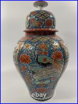 Antique 19th Century Japanese Meiji Period Large Vase With Cover 46cm 18 Inches