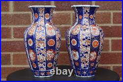 Antique Japanese 19th Century Large Pair or Imari Lobed Vases Flowers Phoenix