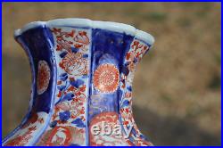 Antique Japanese 19th Century Large Pair or Imari Lobed Vases Flowers Phoenix