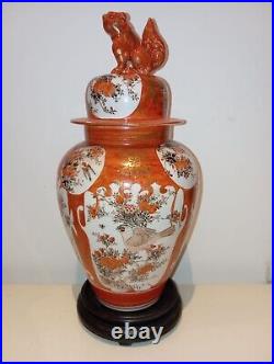 Antique Meiji 19th Century Large 38cm Japanese Kutani Foo Dog Lid Vase / jar