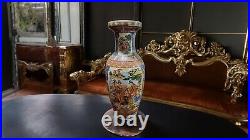 Beautiful Large Chinese Vase 60cm H and 25cm In Diameter 20th Century