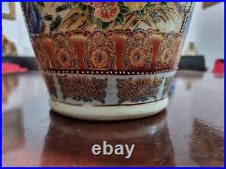 Beautiful Large Chinese Vase 60cm H and 25cm In Diameter 20th Century