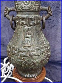 Beautiful Large Heavy Vintage Chinese Green Bronze Lamp Light Mid Century Retro