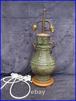 Beautiful Large Heavy Vintage Chinese Green Bronze Lamp Light Mid Century Retro