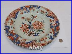 Chinese Early 18th Century Large Plate