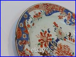 Chinese Early 18th Century Large Plate