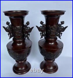 Fine Pair Of Large 19th Century Circa 1880's Chinese Bronze Altar Vases 11 Ins