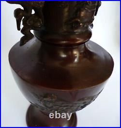 Fine Pair Of Large 19th Century Circa 1880's Chinese Bronze Altar Vases 11 Ins