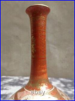 Large 19th Century Antique Japanese Meiji Kutani Porcelain Bottle Vase 35 cm