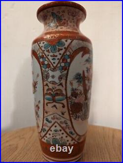 Large 19th Century Kutani Japanese Hand Painted Vase