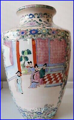 Large Antique Chinese Family Rose Early Half Of The Last Century