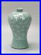 Large Korean Celadon Meiping Vase with Cranes 20th century