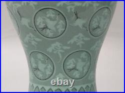 Large Korean Celadon Meiping Vase with Cranes 20th century